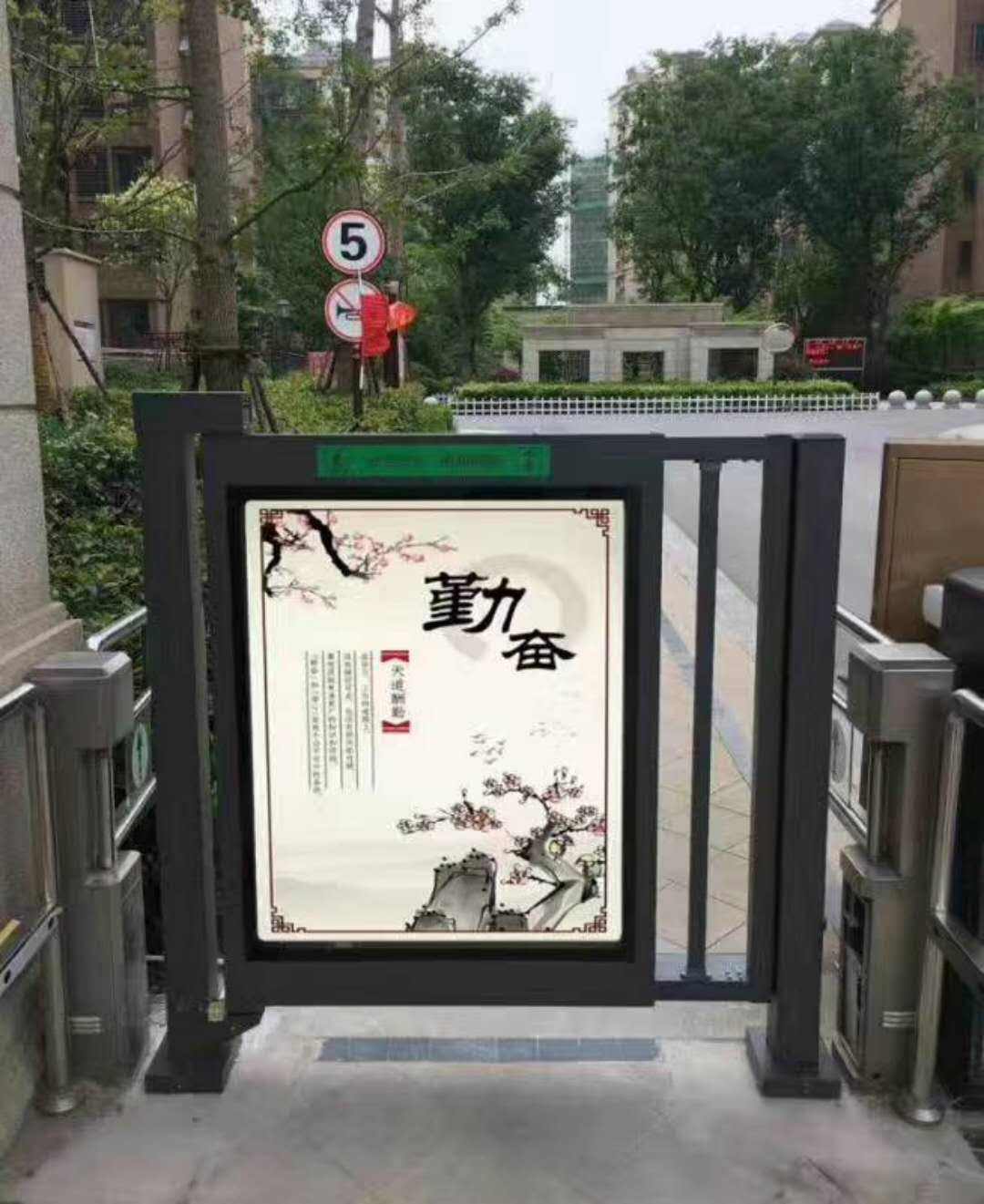 芜湖小区人行通道闸机